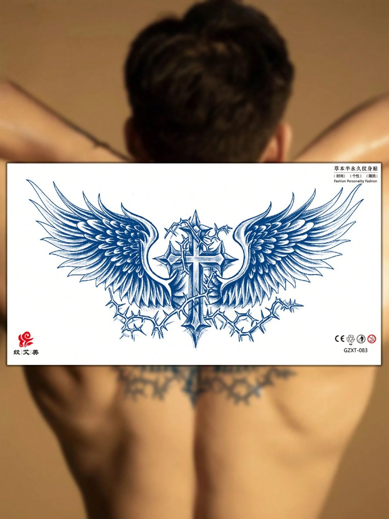 1Pc Waterproof Wing Temporary Tattoo Stickers, Semi-Permanent Floral Tattoo Sticker, Realistic Wing, Sword, Thorn Pattern Tattoos That Are Waterproof and Non-Reflective, Easy to Use, Suitable for Men'S Abdomen, Chest, Back, Lasts 7-14 Days, Perfect for Parties, Festivals