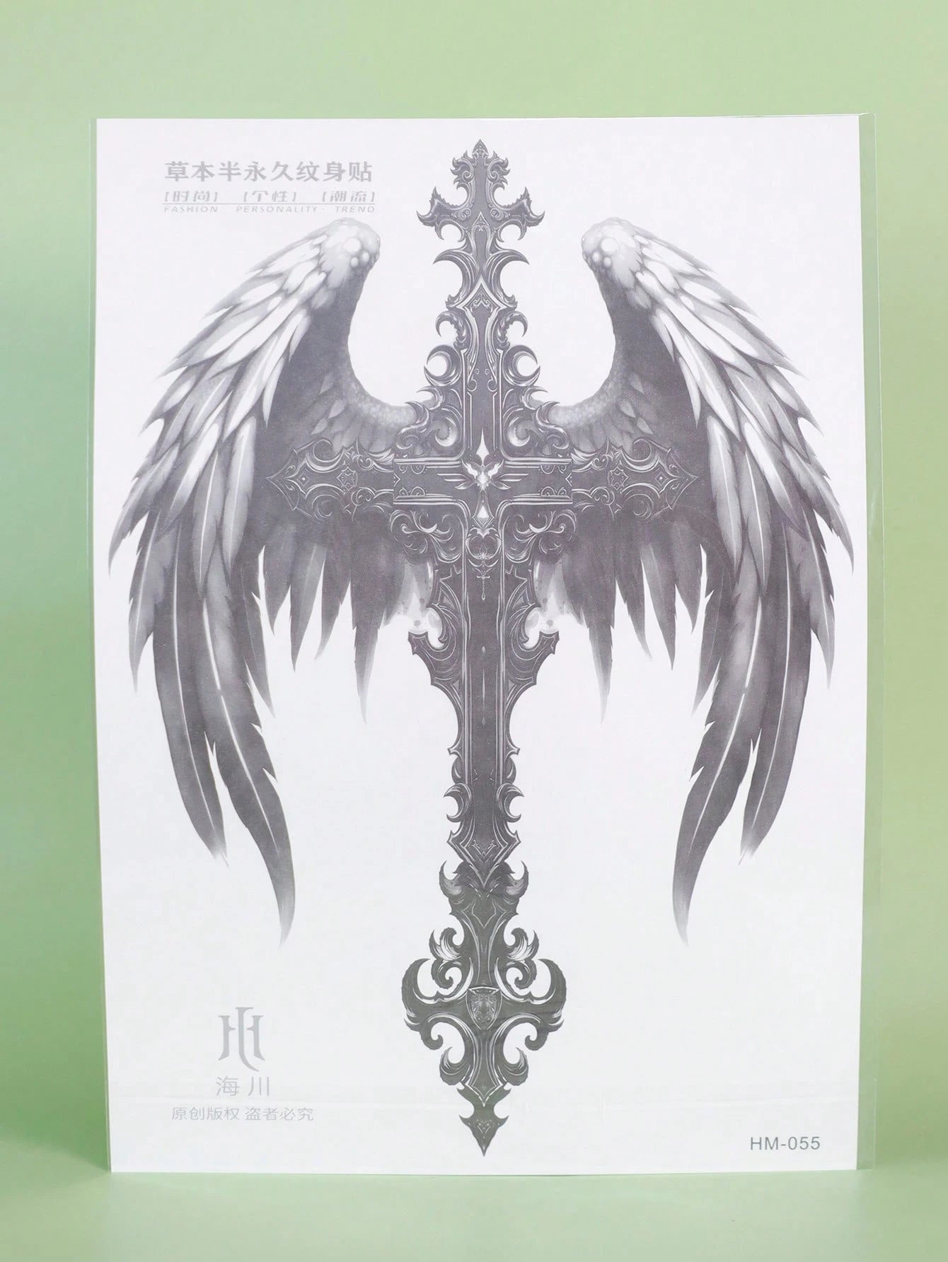 1Pc Cross Wings Backful Temporary Tattoo Semi Permanent Waterproof Sweatproof Last for 1-2 Weeks Realistic Herbal Juice Non-Reflective Anti-Friction Faux Black Fake Tattoos for Man Tattoo Stickers for Back Modernist Body Art