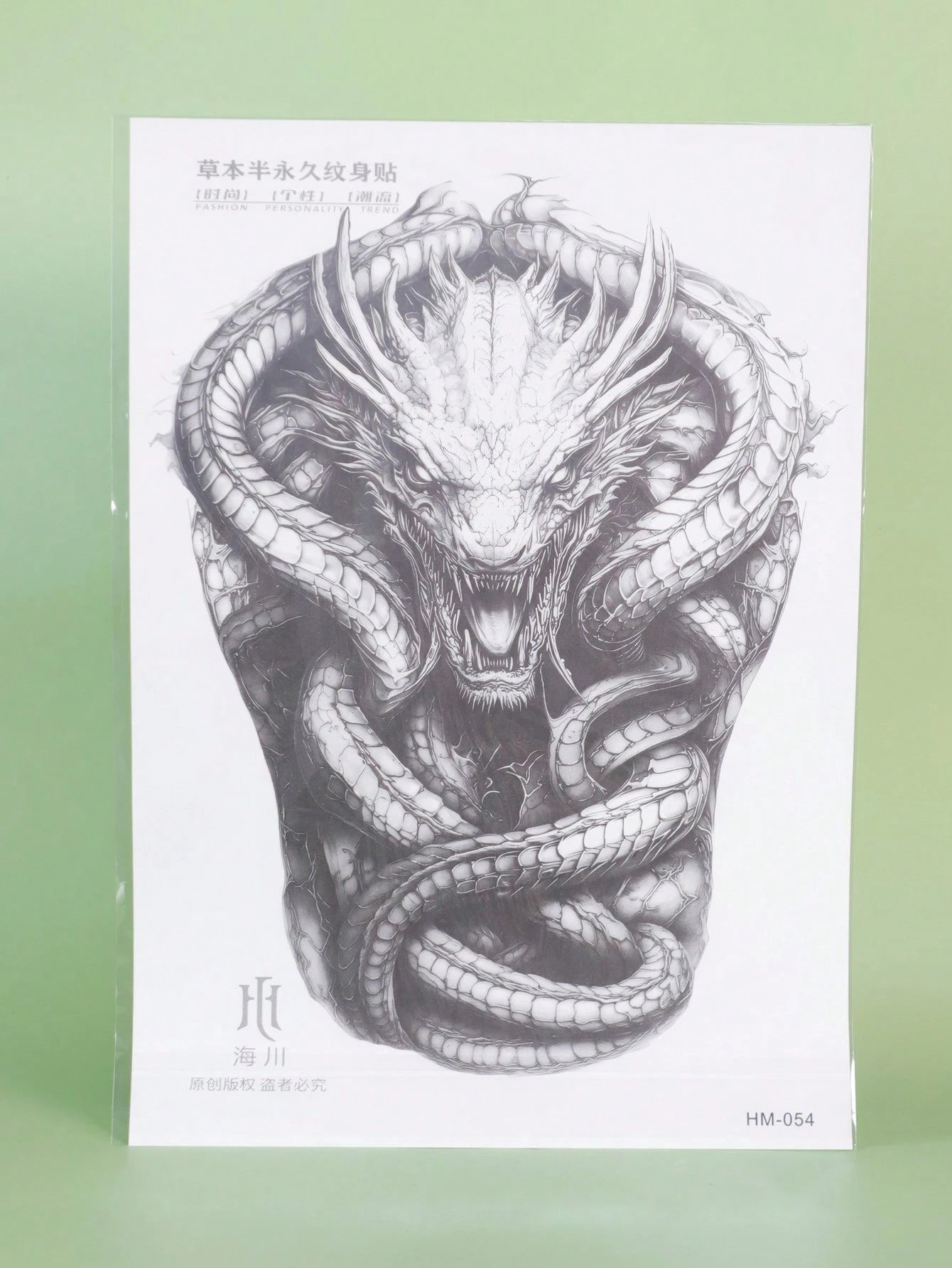 1Pc Dragon Backful Temporary Tattoo Semi Permanent Waterproof Sweatproof Last for 1-2 Weeks Realistic Herbal Juice Non-Reflective Anti-Friction Faux Black Fake Tattoos for Man Tattoo Stickers for Back Modernist Body Art