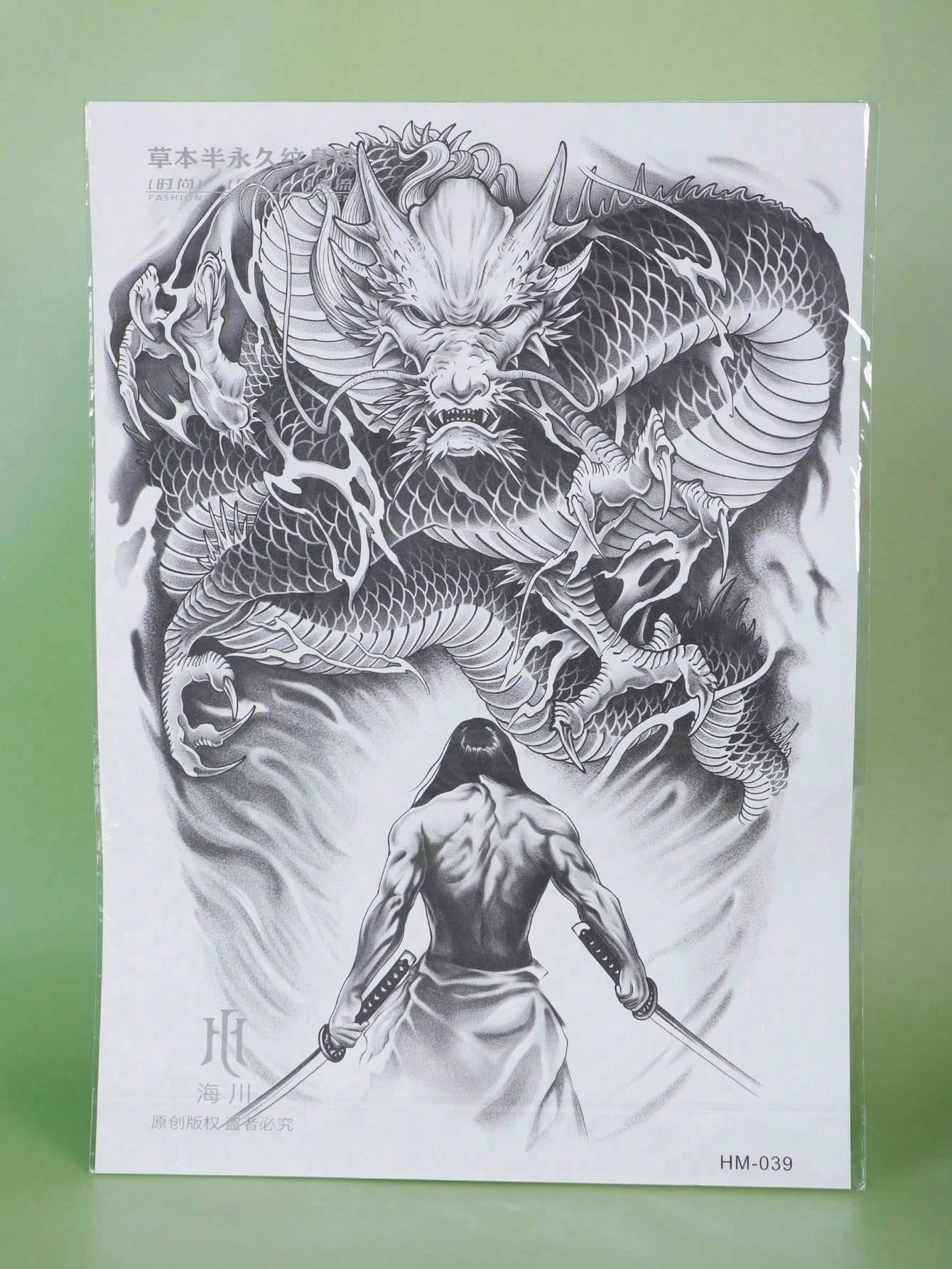 1Pc Dragon Warrior Backful Temporary Tattoo Waterproof Sweatproof Last for 1-2 Weeks Realistic Herbal Juice Non-Reflective Anti-Friction Faux Black Fake Tattoos for Man Tattoo Stickers for Back Modernist Body Art