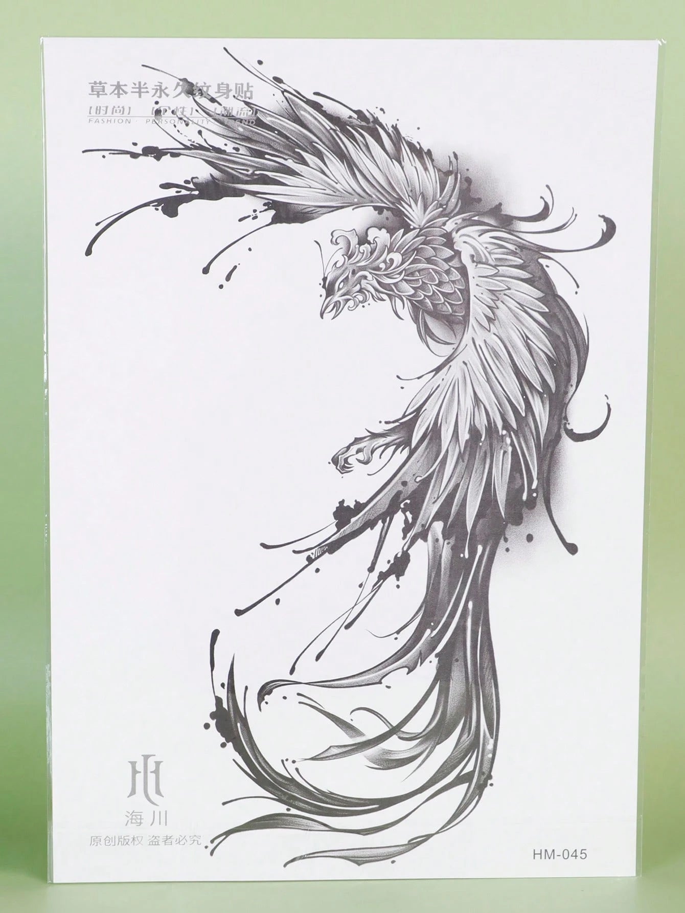 1Pc Phenix Backful Temporary Tattoo Waterproof Sweatproof Last for 1-2 Weeks Realistic Herbal Juice Non-Reflective Anti-Friction Faux Black Fake Tattoos for Man Tattoo Stickers for Back Modernist Body Art