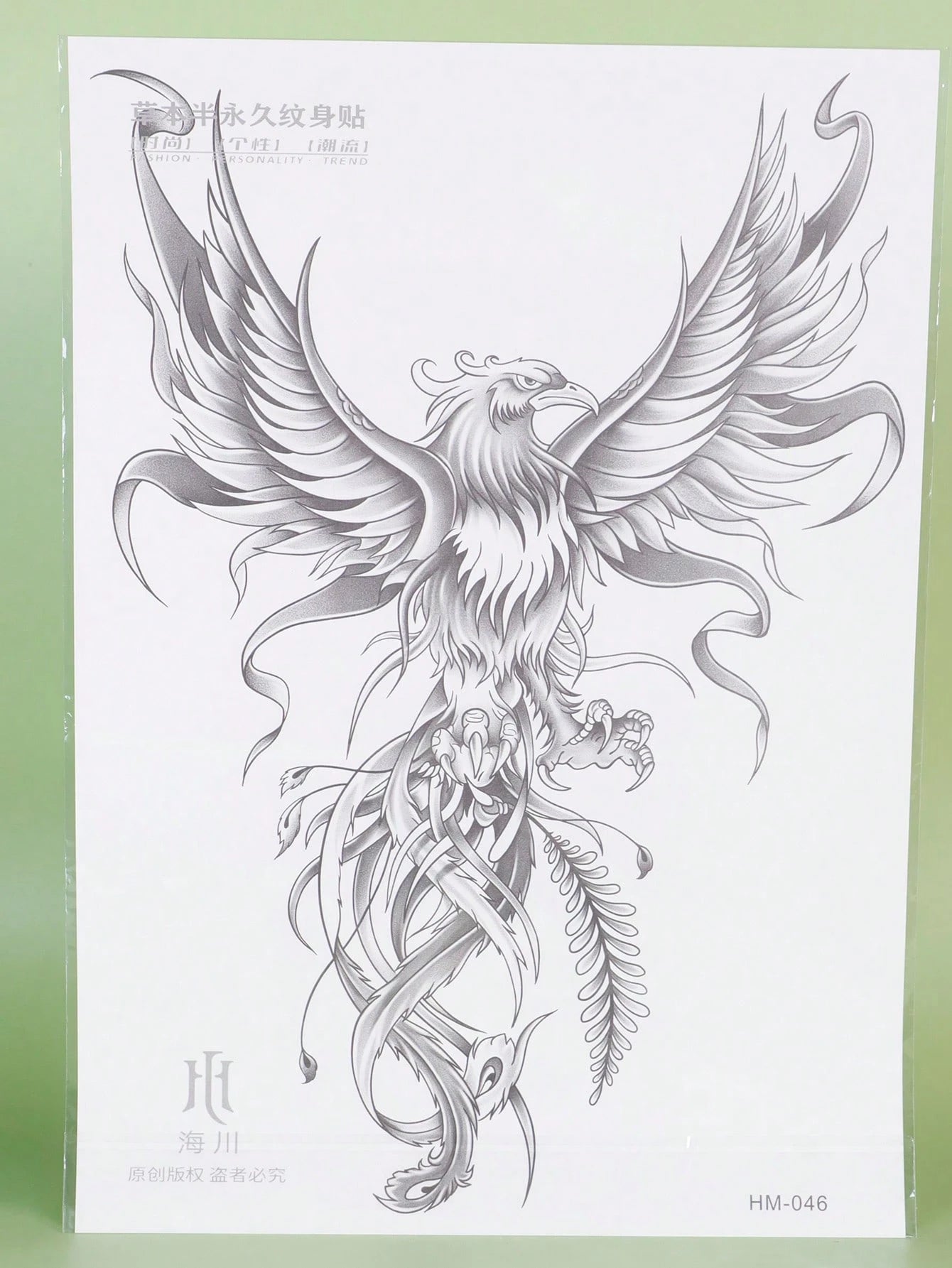 1Pc Phenix Backful Temporary Tattoo Waterproof Sweatproof Last for 1-2 Weeks Realistic Herbal Juice Non-Reflective Anti-Friction Faux Black Fake Tattoos for Man Tattoo Stickers for Back Modernist Body Art
