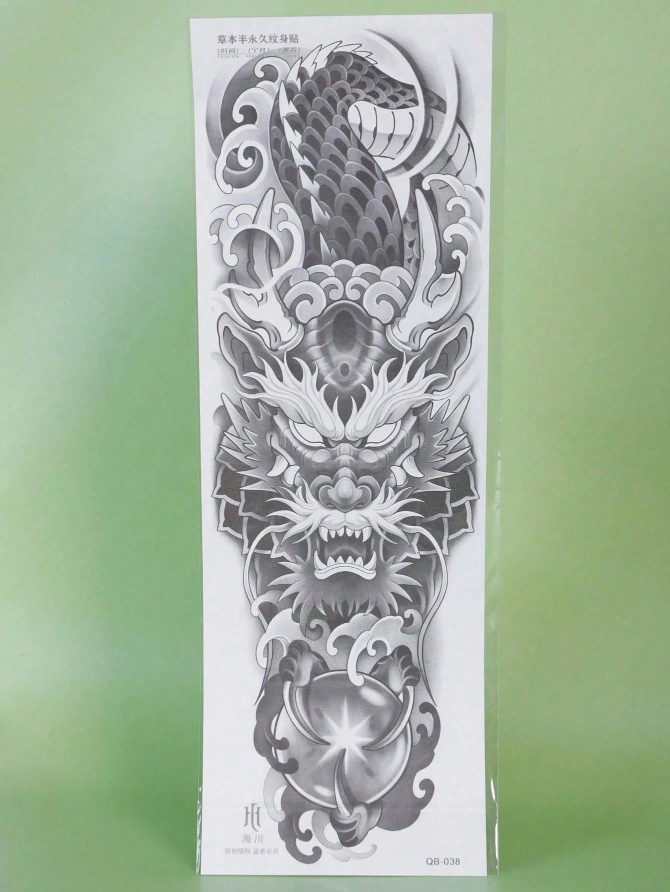 1Pc Chinese Dragon Whole Arm Temporary Tattoos Waterproof Sweatproof Last for 1-2 Weeks Realistic Herbal Juice Non-Reflective Anti-Friction Faux Black Fake Tattoos for Men and Woman Tattoo Stickers for Arm Modernist Body Art