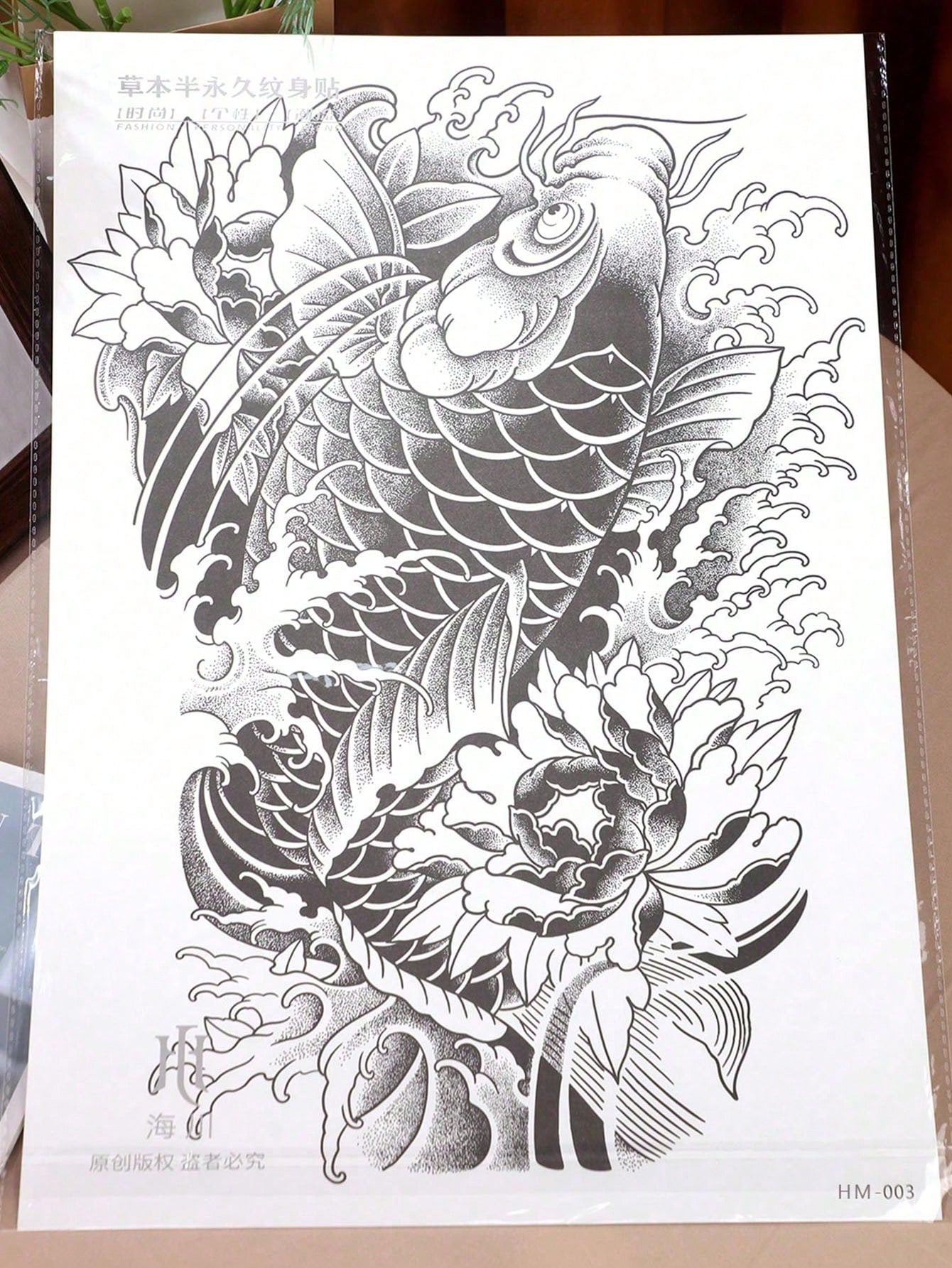 1Pc Koi Backful Temporary Tattoo Waterproof Sweatproof Last for 1-2 Weeks Realistic Herbal Juice Non-Reflective Anti-Friction Faux Black Fake Tattoos for Man Tattoo Stickers for Back Modernist Body Art