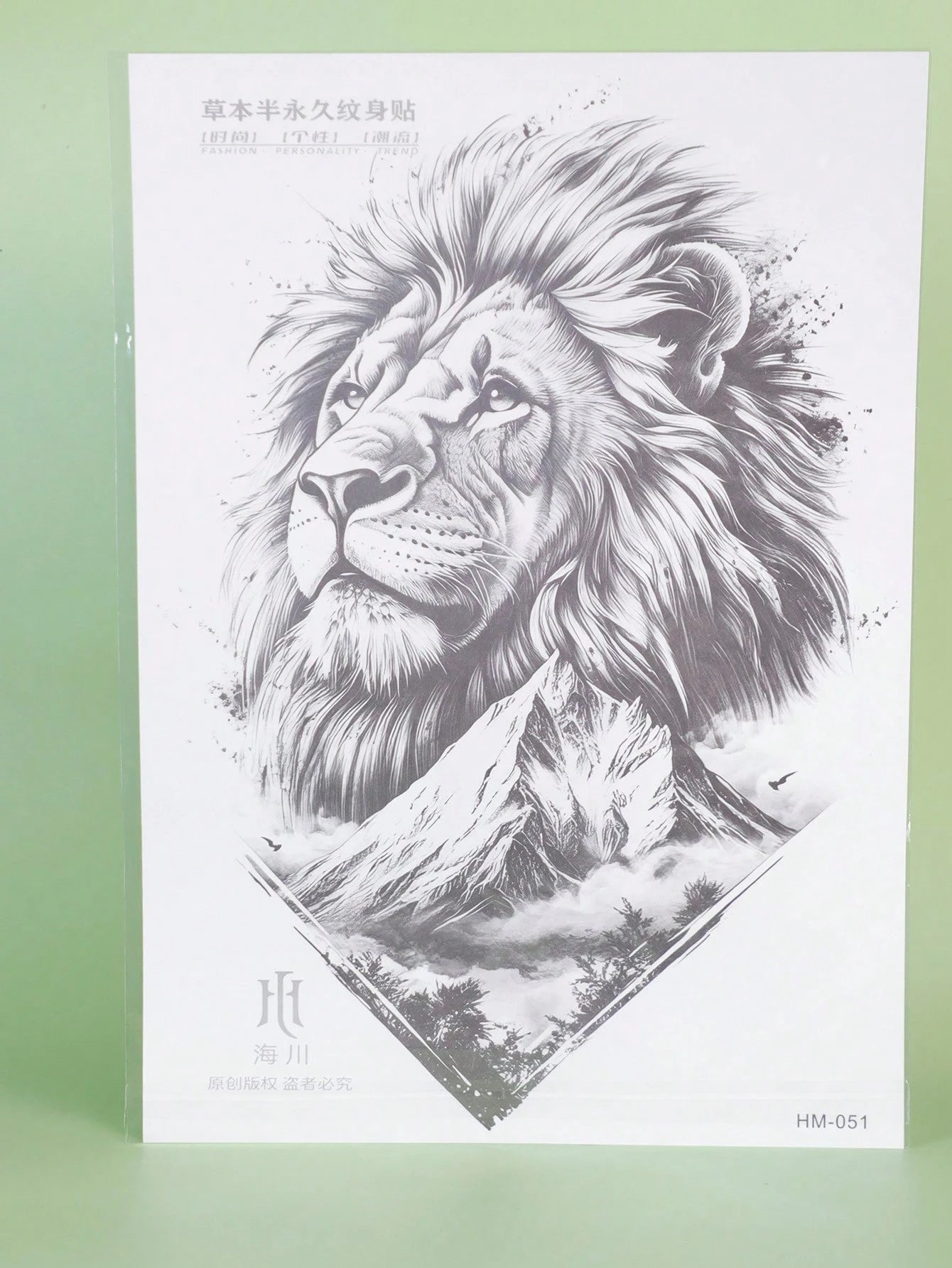 1Pc Lion Backful Temporary Tattoo Semi Permanent Waterproof Sweatproof Last for 1-2 Weeks Realistic Herbal Juice Non-Reflective Anti-Friction Faux Black Fake Tattoos for Man Tattoo Stickers for Back Modernist Body Art
